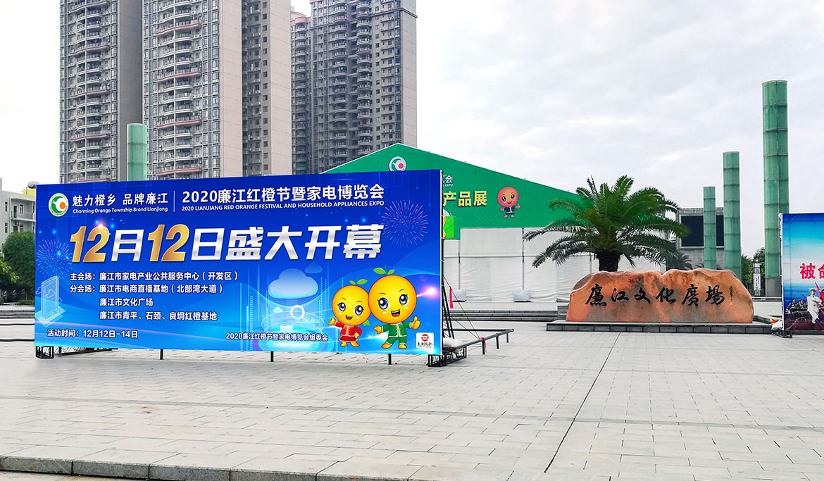 文化广场.jpg