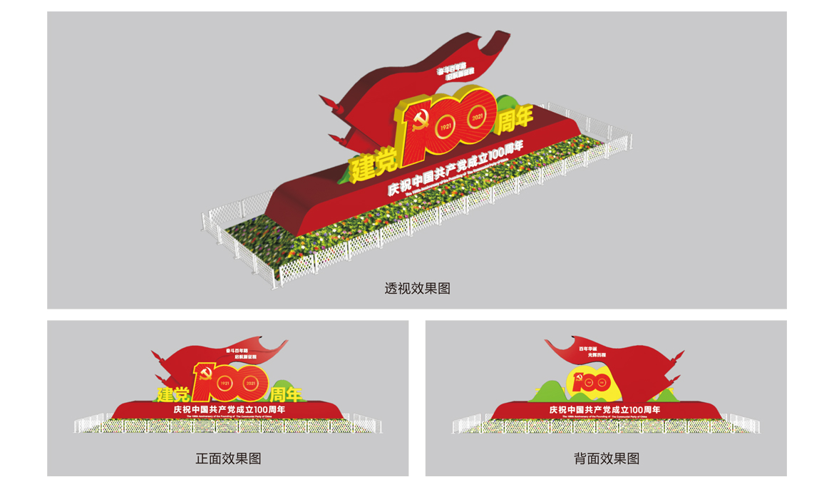 效果图2.jpg