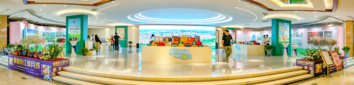 ZS202308230008-Pano-拷贝.jpg
