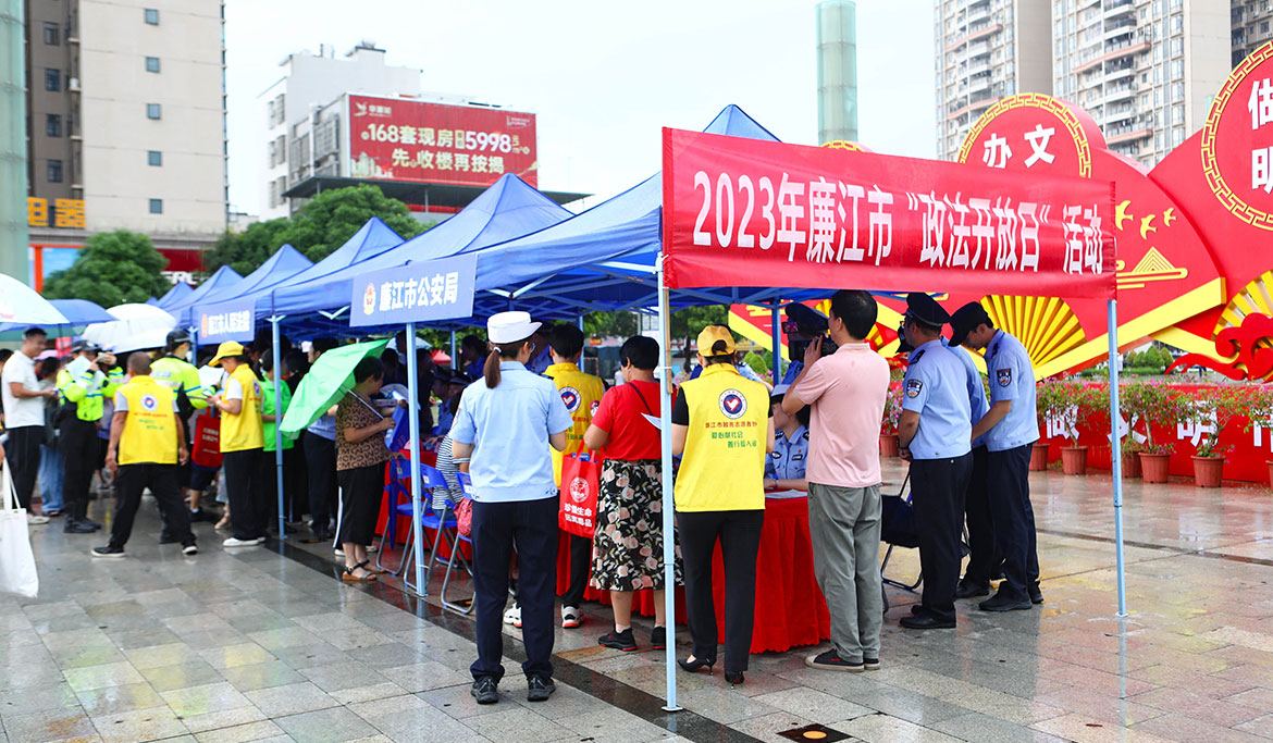 微信图片_20230928105035.jpg