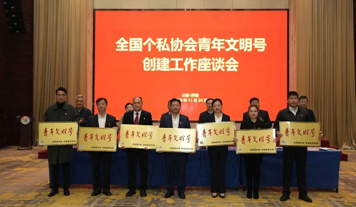 微信图片_20231213094833.jpg