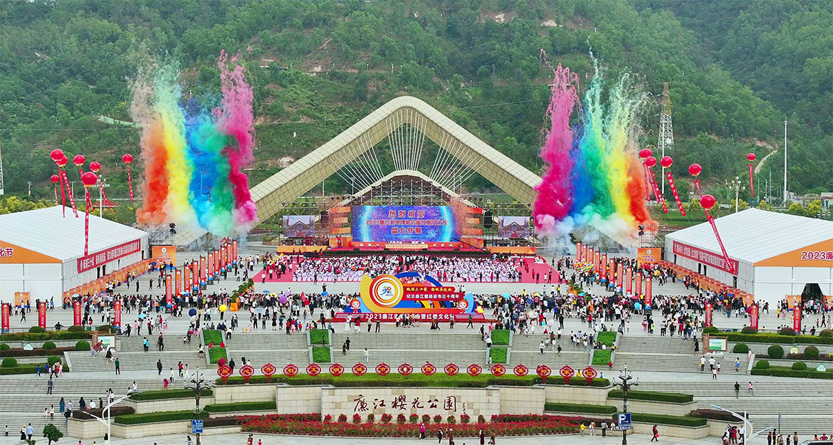 2023红橙节开幕.jpg