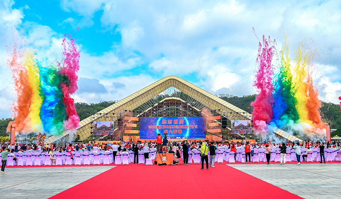 2023红橙节宣布开幕.jpg
