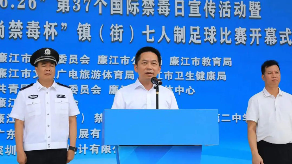 微信图片_20240628103607.jpg