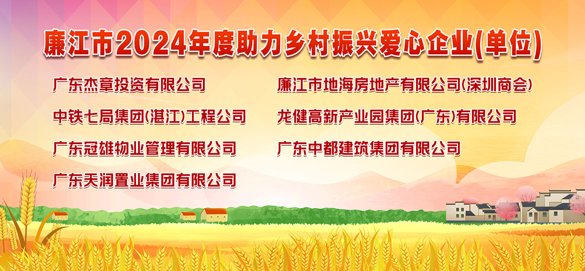 爱心企业.jpg
