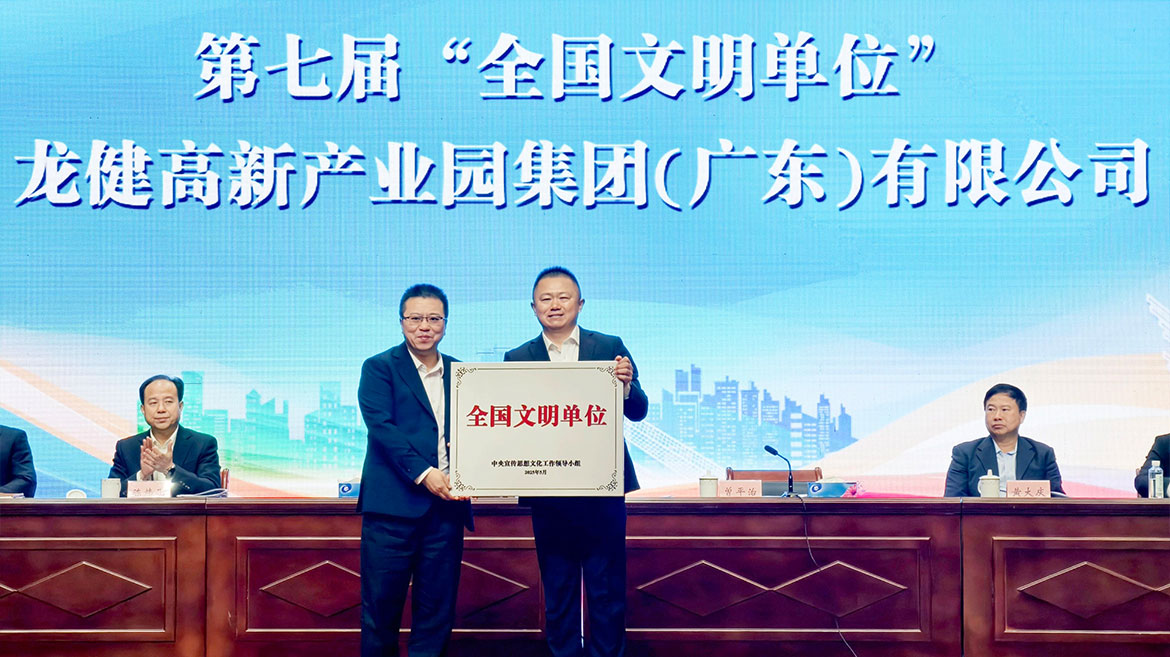 1769134154195455.jpg 微信图片_2025-11-21_081957_867.jpg