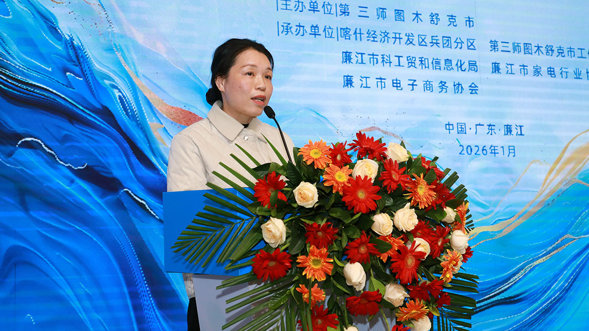 1769481891744288.jpg 20260122029.JPG